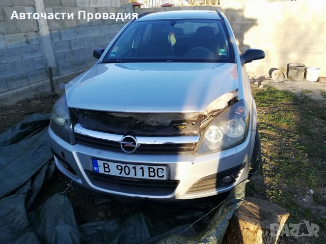 Опел Астра 1,9 cdti на части, снимка 4 - Автомобили и джипове - 24658683