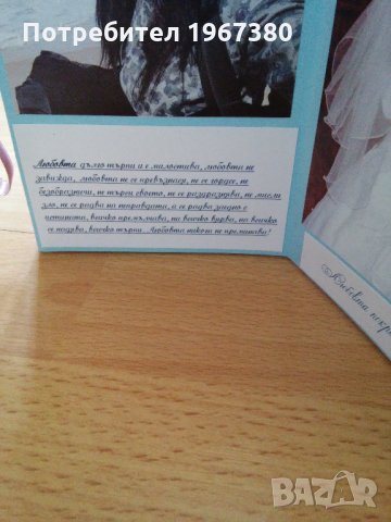 Албумче за снимки -звезда, ръчна изработка, снимка 7 - Други - 24173257