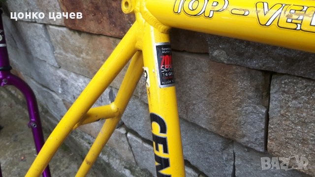 Продавам алуминиева рамка  26 цола с вилка центурион, снимка 3 - Велосипеди - 25881479
