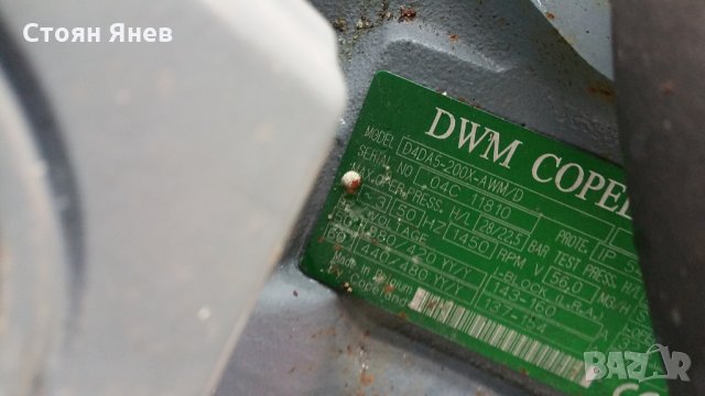 Хладилна централа - 100 KW при -10 - R404a, снимка 12 - Други машини и части - 23779137