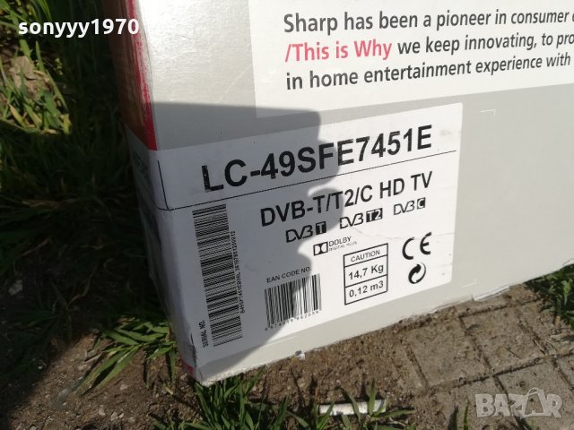 sharp smart tv-3d-49 инча-спукан екран-внос швеицария, снимка 9 - Телевизори - 21506114