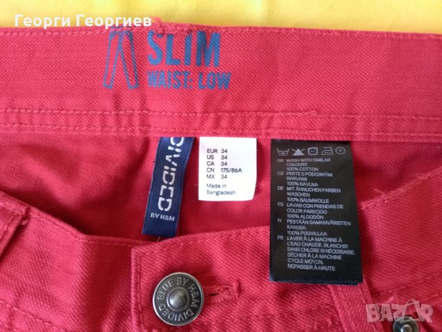 Нови мъжки дънки Divided by H&M/Ейч енд Ем, 100% оригинал, снимка 3 - Дънки - 23480435