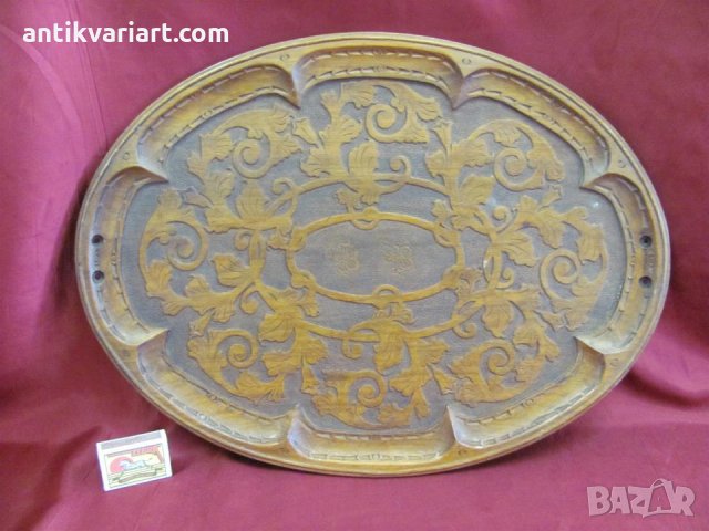 Стар дървен махагонов поднос ,ръчно резбован,монограм, снимка 8 - Декорация за дома - 24312453