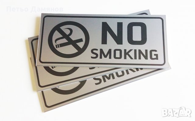 Изработване на табели и стикери, снимка 6 - Рекламни табели - 21970194