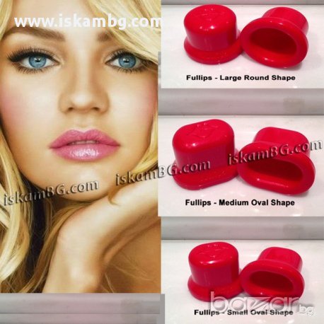 Уголемител за устни Fullips - код 1252, снимка 6 - Други стоки за дома - 13544764