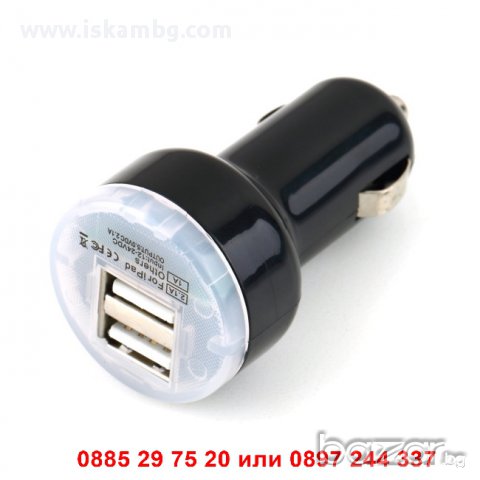 USB зарядно за запалка за кола