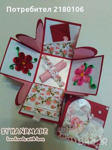 Експлодираща кутия - сърце