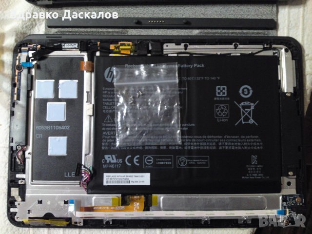 HP Pavillion X2 10-k007na за части, снимка 4 - Таблети - 23187524