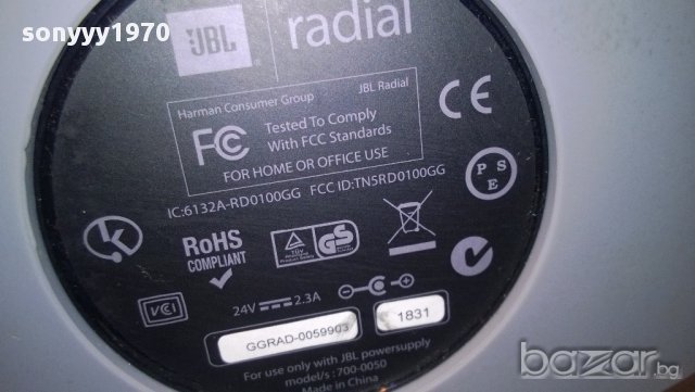 jbl radial-ring-audio in/usb/s-video-внос англия, снимка 8 - Ресийвъри, усилватели, смесителни пултове - 11720580