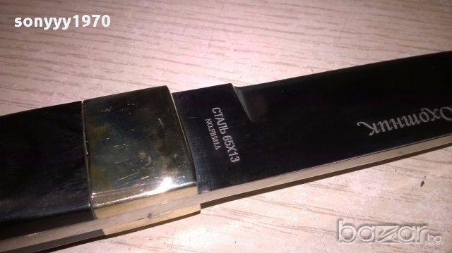 ПОРЪЧАН!!!Охотник 29см-марков руски нож за лов или колекция, снимка 11 - Ножове - 17822598