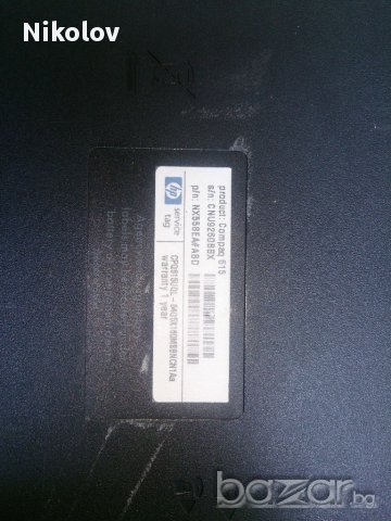 HP Compaq 615 на части , снимка 6 - Части за лаптопи - 18413403