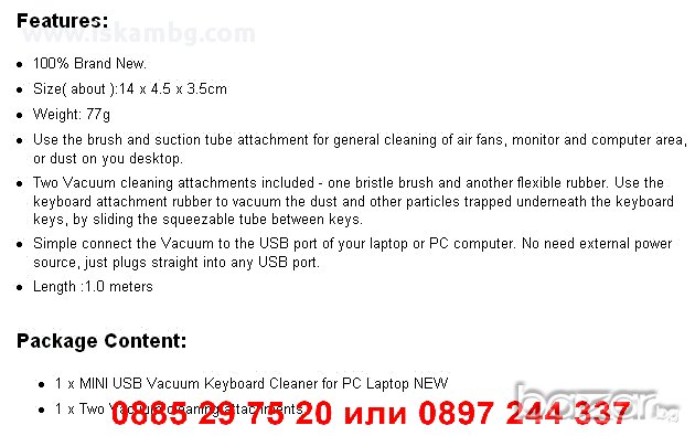 Прахосмукачка за клавиатура - код 0077, снимка 3 - Клавиатури и мишки - 12948947