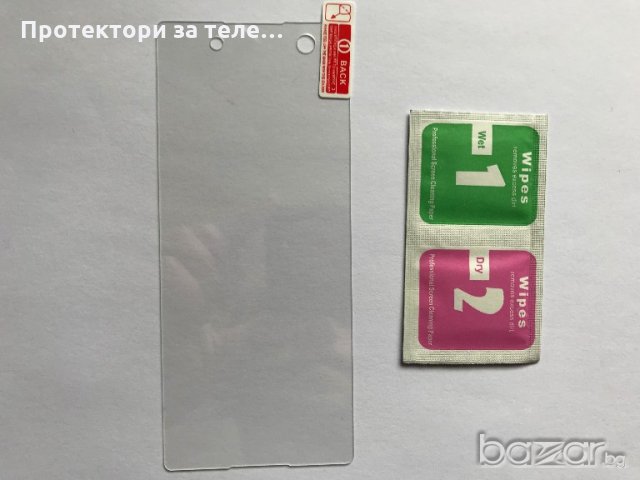 Стъклен протектор за SONY Xperia XA1, снимка 2 - Фолия, протектори - 21151664