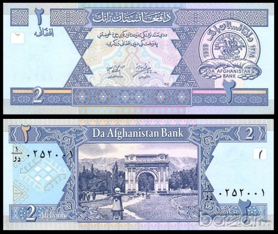 АФГАНИСТАН AFGHANISTAN 2 Afghanis, P65, 2002 UNC