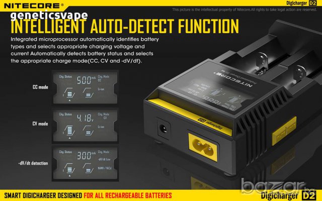 Nitecore D2 и D4 интелигентно зарядно за 3.7v. батерии всички размери, снимка 2 - Вейп без пълнители - 13548959
