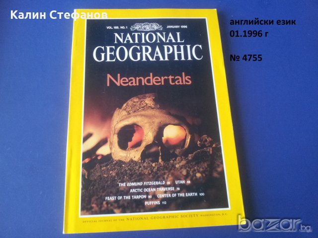  National Geographic на английски, немски, турски, румънски , снимка 11 - Чуждоезиково обучение, речници - 16096761