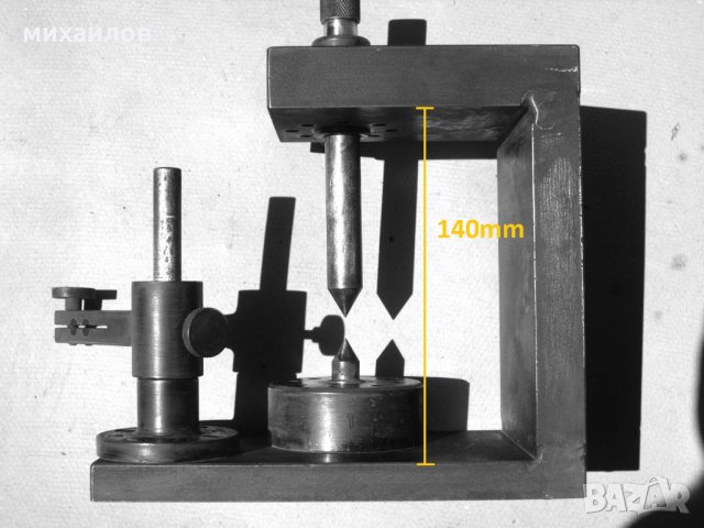Приспособление с два центъра, снимка 5 - Други машини и части - 22252206