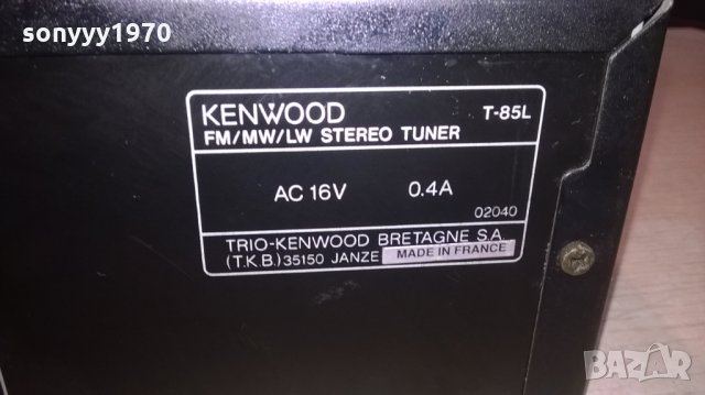 kenwood stereo tuner-made in france, снимка 6 - Ресийвъри, усилватели, смесителни пултове - 22733111