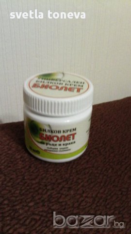 Билков лечебен крем