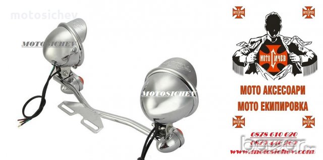 ХРОМИРАНА СТОЙКА С ДОПЪЛНИТЕЛНИ ФАРОВЕ И МИГАЧИ, снимка 3 - Аксесоари и консумативи - 18365714