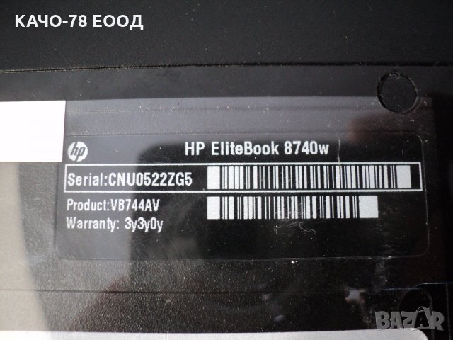 HP EliteBook 8740w, снимка 4 - Части за лаптопи - 26157905