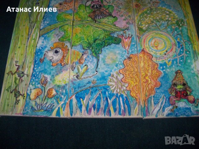 Картина триптих "Приказен свят" худ. Десислава Илиева, снимка 4 - Картини - 22547840