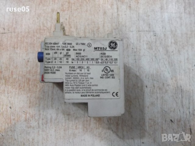 Реле термично "MT03J - 2,2 -3,2A", снимка 3 - Ключове, контакти, щепсели - 24345411
