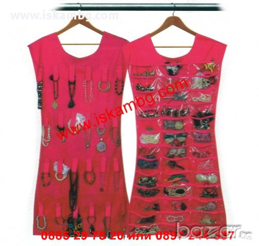 Двулицев органайзер за бижута - код 0346, снимка 8 - Други стоки за дома - 13038680