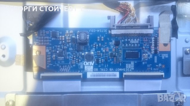 DVB-113201 СЪС ДЕФЕКТЕН ПАНЕЛ, снимка 5 - Части и Платки - 23128246