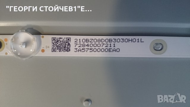 PHILIPS 43PUS6162-12 СЪС СЧУПЕНА МАТРИЦА, снимка 10 - Части и Платки - 22805106