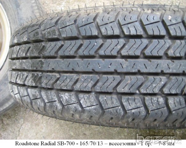 Гуми употребявани 13, 14, 15, 16 - по един брой, употребявани тежести за баланс на гуми