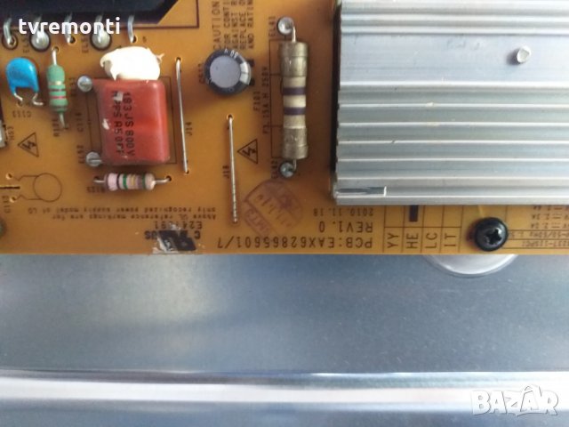 Power Supply EAX62865601/7 REV:1.0, снимка 2 - Части и Платки - 25453899