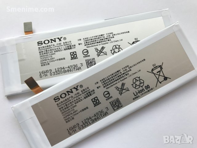 Батерия за Sony Xperia M5 E5603 AGPB016-A001, снимка 1 - Оригинални батерии - 25143720