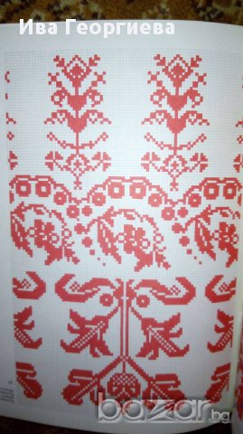 Художественное вышивание/Художнэ вишивання, снимка 5 - Художествена литература - 17131224