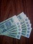 Продавам 11 употребявани банкноти от 2 лв./1974г., снимка 1