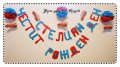 надпис и украса Маккуин за детски рожден ден, снимка 3