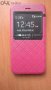 Нов Кариран Активен Калъф за Iphone 6 - Розов + Подарък!, снимка 3