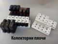 Пневматични разпределители, снимка 8