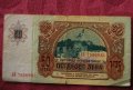 50 лева България 1990 АЕ7556931, снимка 2