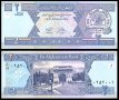 АФГАНИСТАН AFGHANISTAN 2 Afghanis, P65, 2002 UNC, снимка 1 - Нумизматика и бонистика - 6409768