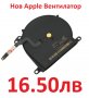 НОВ Вентилатор за APPLE MacBook Air A1370 A1465 A1369 A1466 MC504 MC965 MD232 MC503 MD231 2014 2015, снимка 1 - Части за лаптопи - 24702520