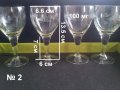 Три вида по четири чаши за концентрат стъклени от едно време, снимка 3