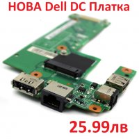 Нова Захранваща Платка за Dell 15R N5010 M5010 09697-1 48.4HH02.011 WXHDY 1YJPK, PB19A, 09697-1, снимка 3 - Части за лаптопи - 24085105