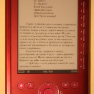 електронен четец за книги ereader Sony Pocket Edition Prs-300 5" E-ink, снимка 6 - Електронни четци - 10967725