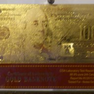 Сувенирни банкноти 100 златни долара в стъклена поставка и масивно дърво + Сертификат, снимка 10 - Подаръци за рожден ден - 8641302