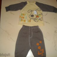 Комплект за новородено - 0-3, снимка 1 - Комплекти за бебе - 11053531