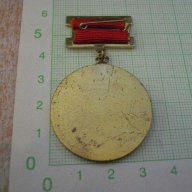 Медал "25 години ДОТ", снимка 2 - Други ценни предмети - 14979019