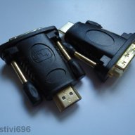 Преход Hdmi мъжко - Dvi женско. 4.50 лв.-100 % Ново., снимка 7 - Други - 11208183