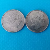 монета 10 драхми 2000г Гърция лот два броя 10 драхми, снимка 2 - Нумизматика и бонистика - 15223882