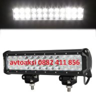 LED Bar с 24 мощни диода 72w- 12/24v цена за 1бр, снимка 1 - Аксесоари и консумативи - 16954683